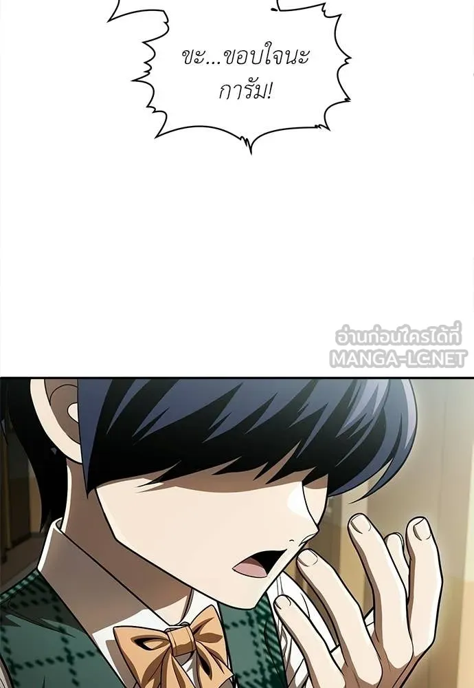 A Sense of Amusement ตอนที่ 65 103