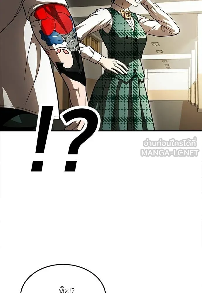 A Sense of Amusement ตอนที่ 65 105