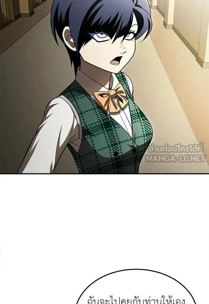 A Sense of Amusement ตอนที่ 65 113