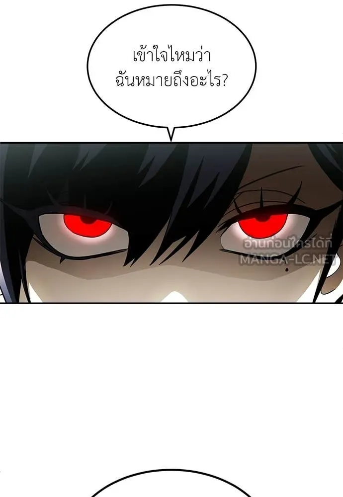 A Sense of Amusement ตอนที่ 65 123