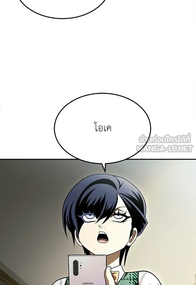 A Sense of Amusement ตอนที่ 65 127