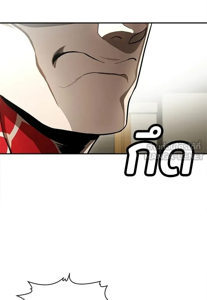 A Sense of Amusement ตอนที่ 65 130