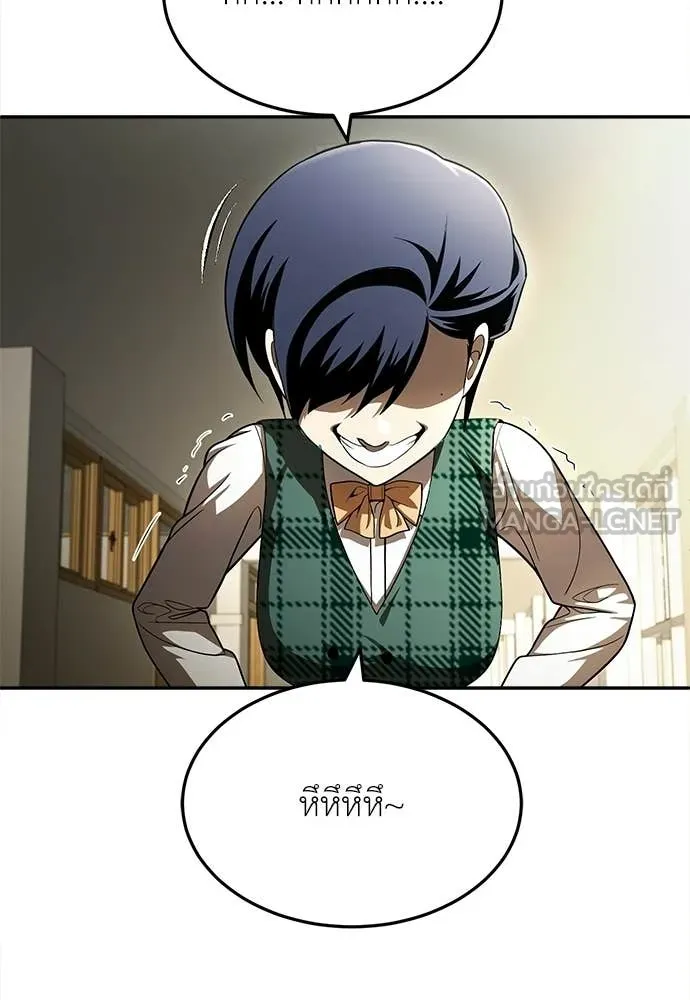 A Sense of Amusement ตอนที่ 65 134
