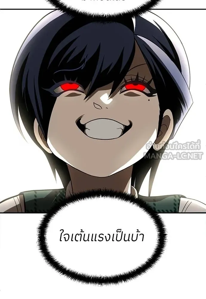 A Sense of Amusement ตอนที่ 65 138