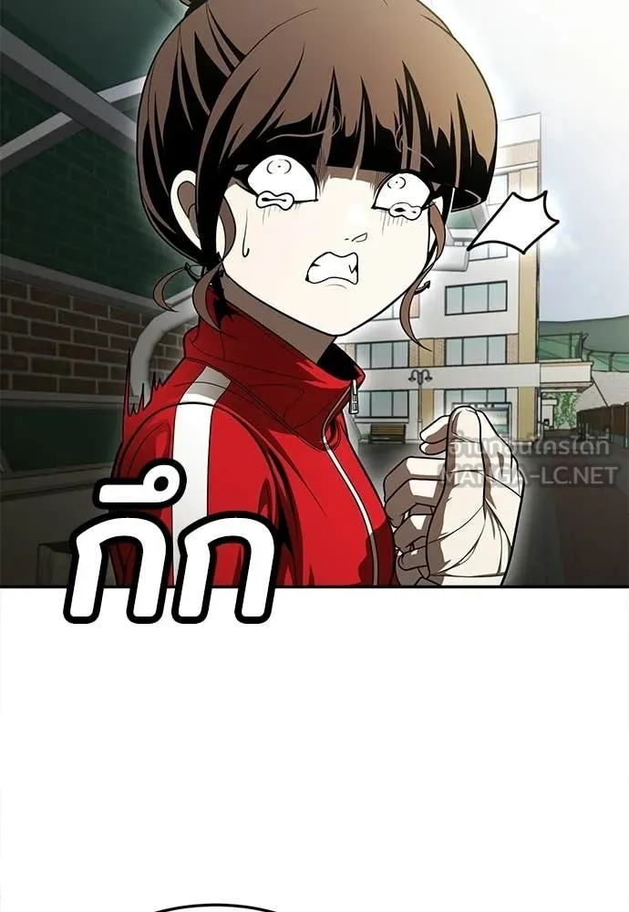 A Sense of Amusement ตอนที่ 65 148