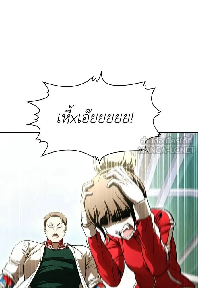 A Sense of Amusement ตอนที่ 65 160