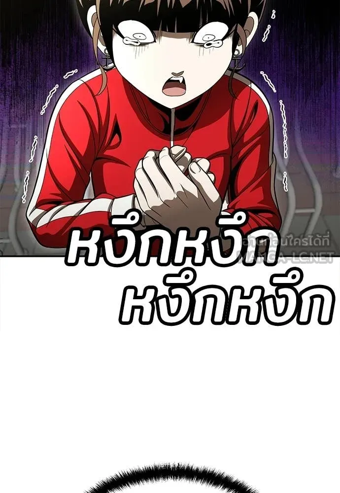 A Sense of Amusement ตอนที่ 65 152