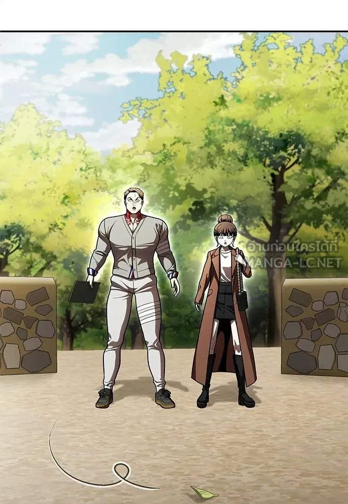 A Sense of Amusement ตอนที่ 65 178