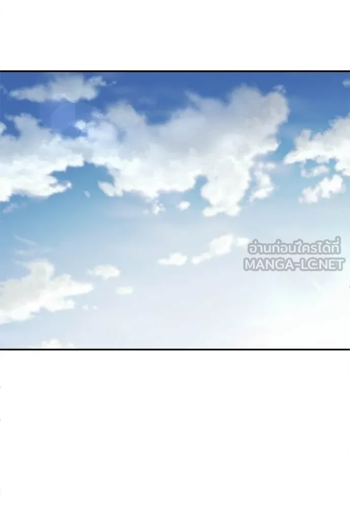 A Sense of Amusement ตอนที่ 65 176