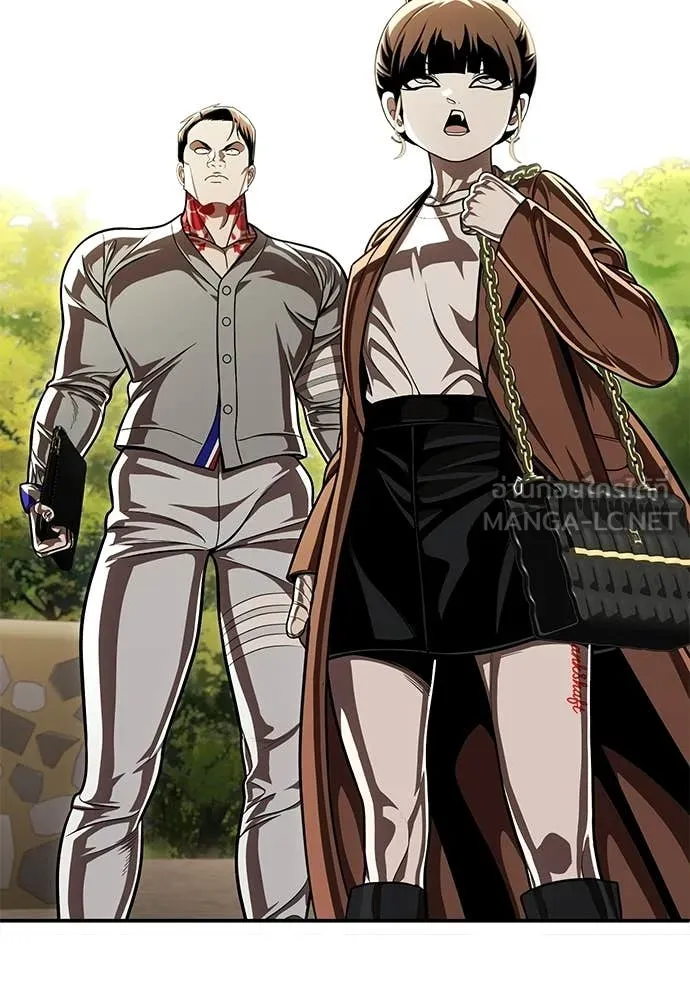 A Sense of Amusement ตอนที่ 65 187