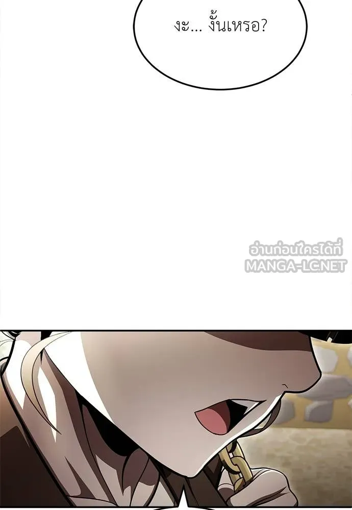 A Sense of Amusement ตอนที่ 65 185