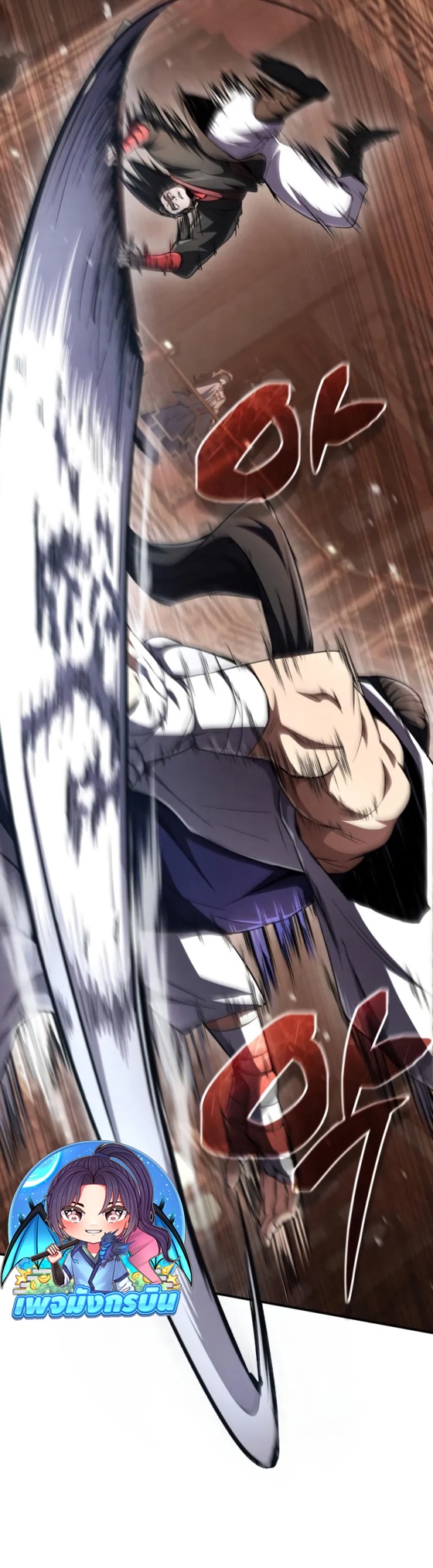 Reincarnation of the Fist King ตอนที่ 14 20