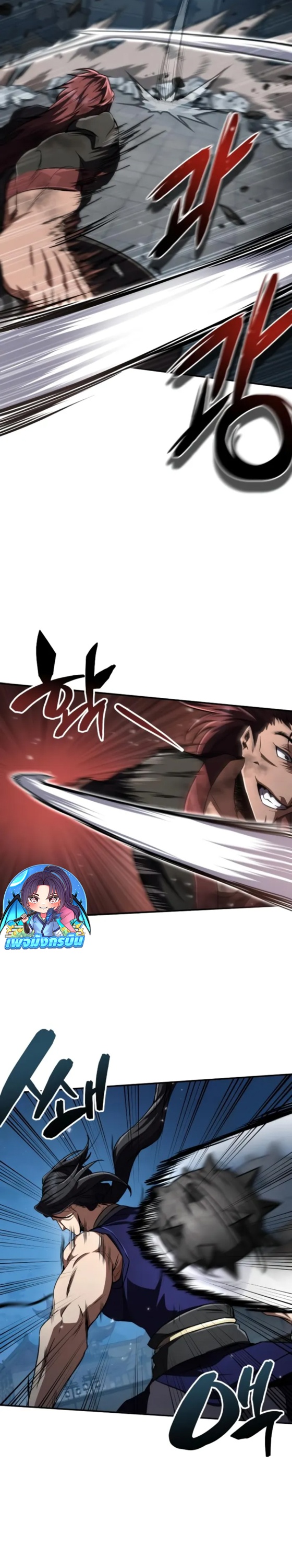 Reincarnation of the Fist King ตอนที่ 15 9