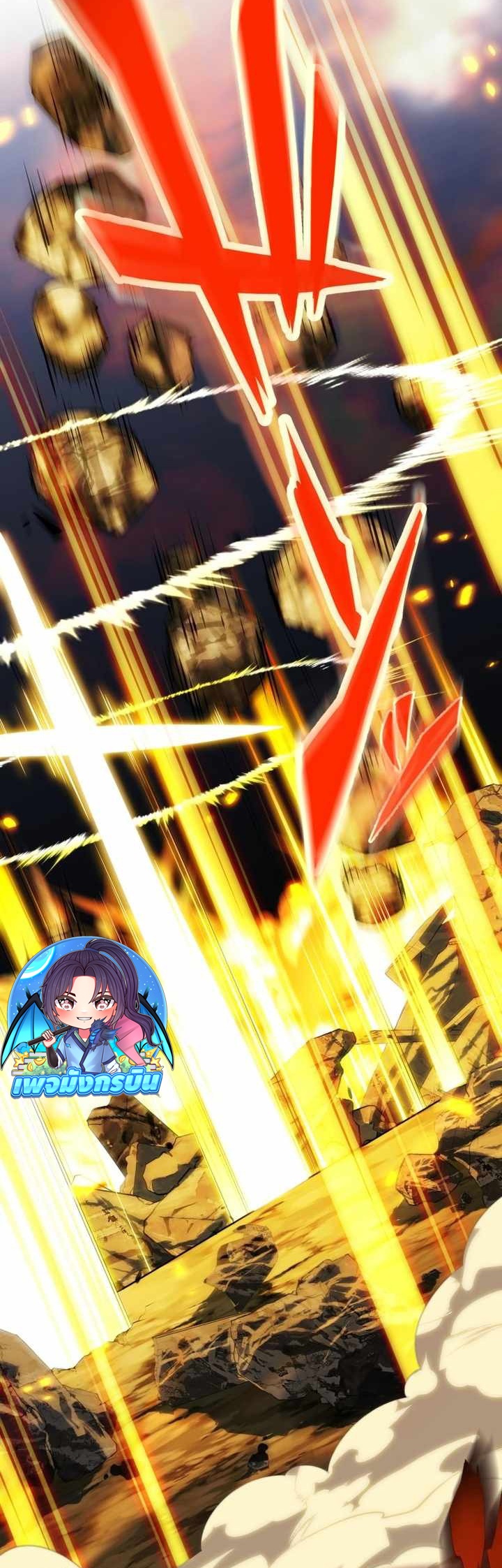 Avenger of Mystical Eyes Blood Parasite ตอนที่ 26 3