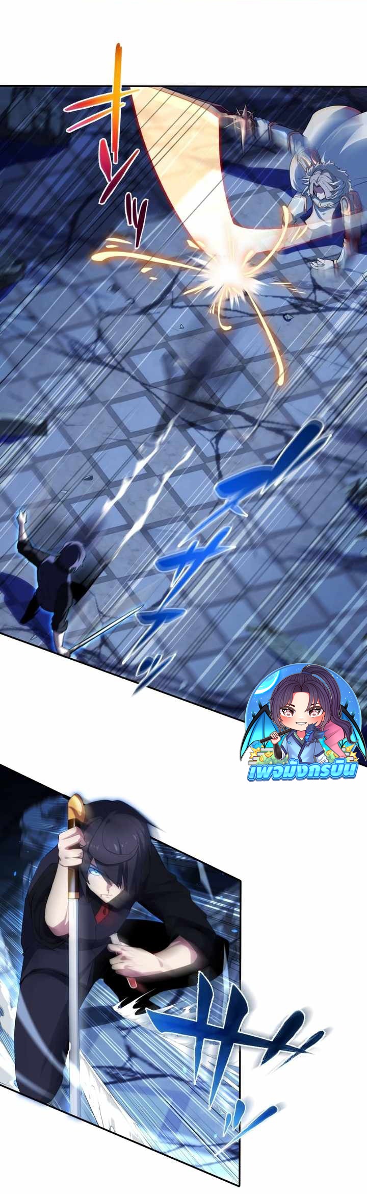 Avenger of Mystical Eyes Blood Parasite ตอนที่ 26 23