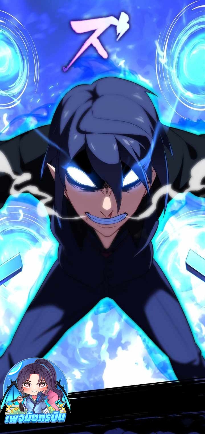 Avenger of Mystical Eyes Blood Parasite ตอนที่ 26 26