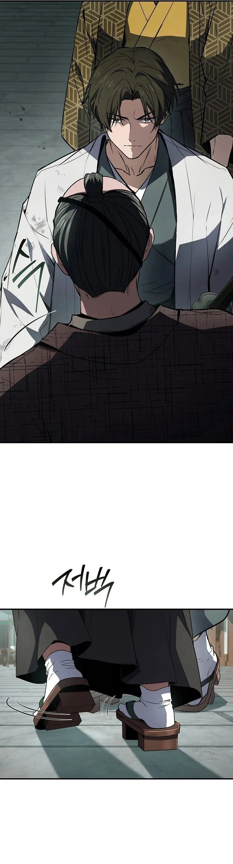 Reincarnated Escort Warrior ตอนที่ 105 15