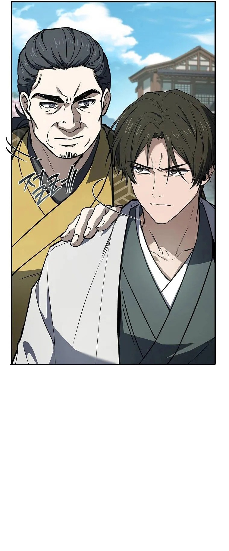 Reincarnated Escort Warrior ตอนที่ 105 19