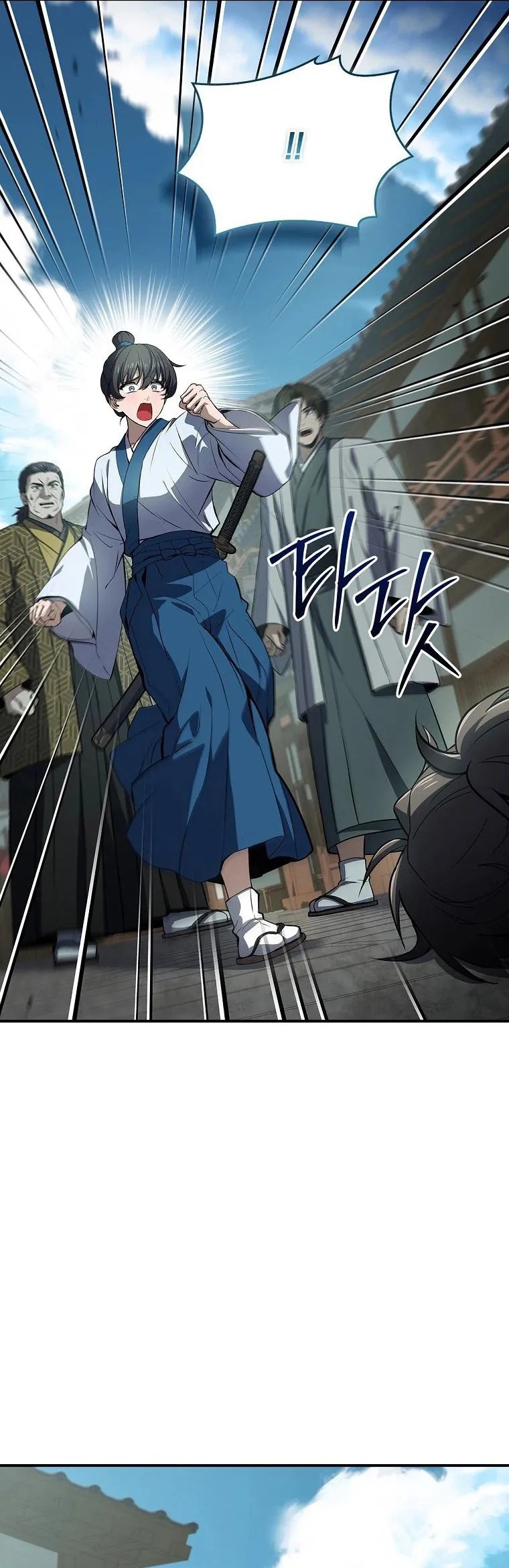 Reincarnated Escort Warrior ตอนที่ 105 45