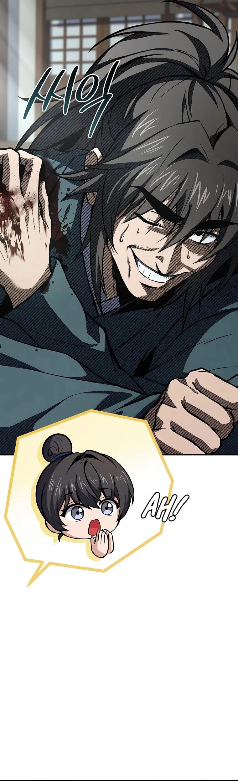 Reincarnated Escort Warrior ตอนที่ 105 44