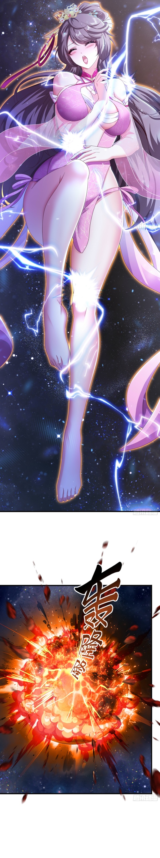 Reborn as the Strongest Wu Dalang in the Water Margin World ตอนที่ 2 21