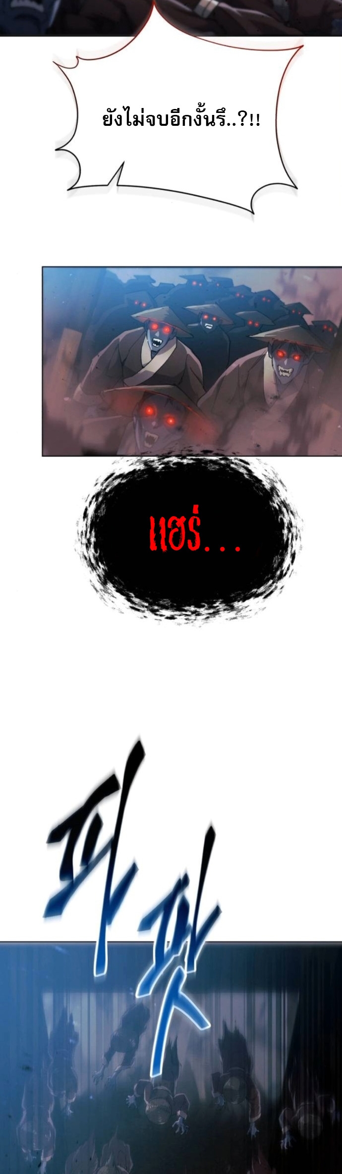 The Heavenly Demon Wants a Quiet Life ตอนที่ 58 14