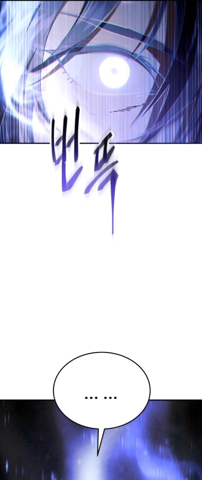 The Heavenly Demon Wants a Quiet Life ตอนที่ 58 55