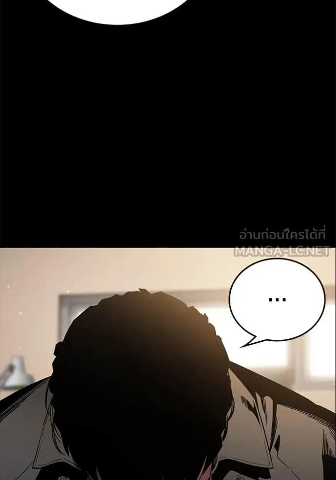 The Great War – มหาสงครามคนแกร่ง ตอนที่ 53 7