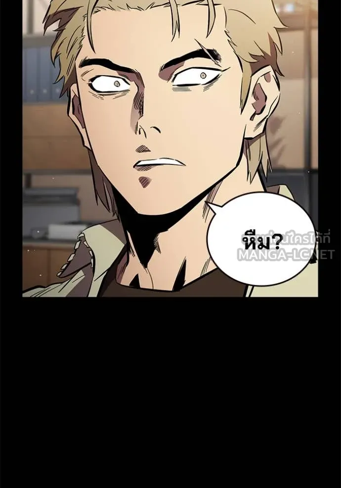 The Great War – มหาสงครามคนแกร่ง ตอนที่ 53 9