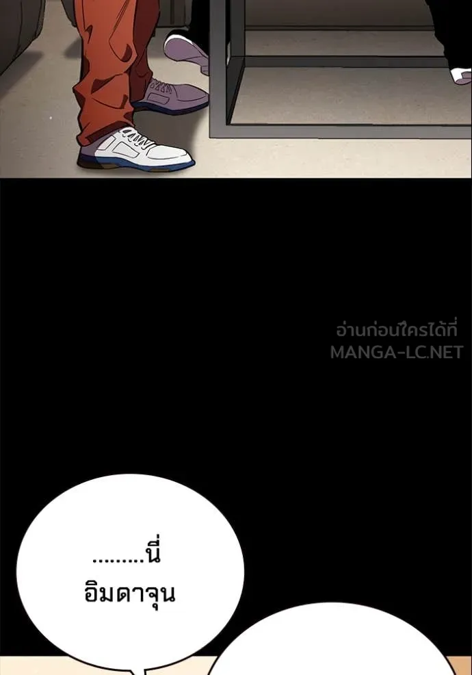 The Great War – มหาสงครามคนแกร่ง ตอนที่ 53 5