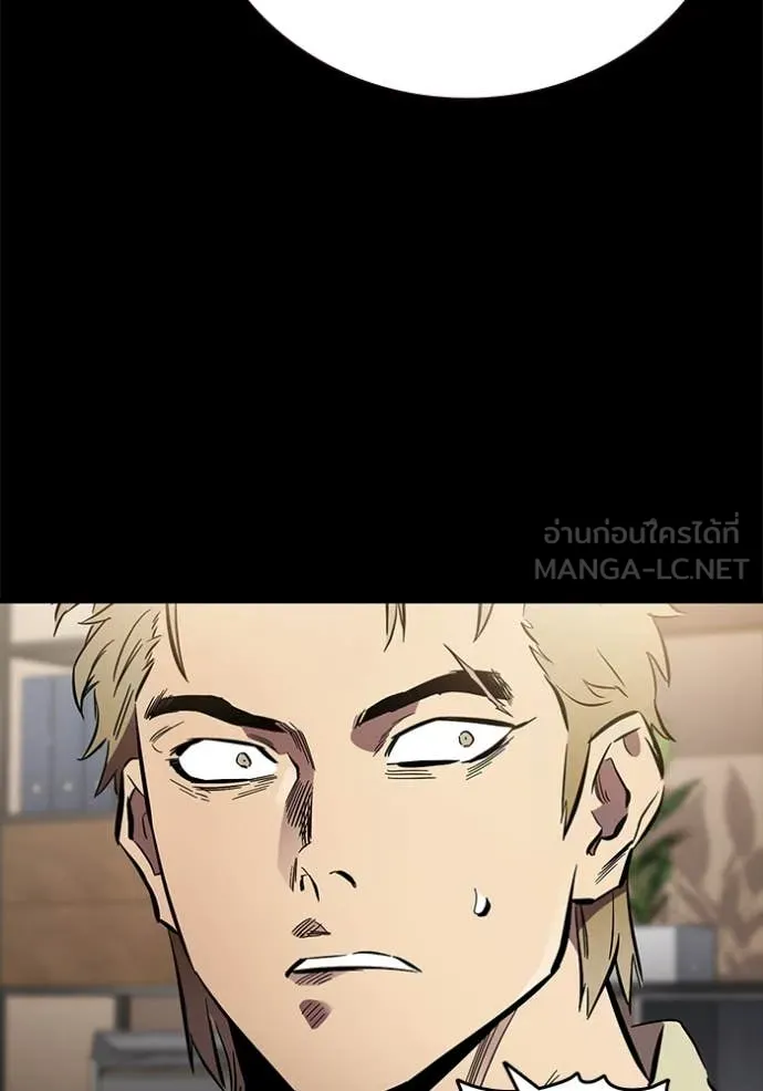 The Great War – มหาสงครามคนแกร่ง ตอนที่ 53 12