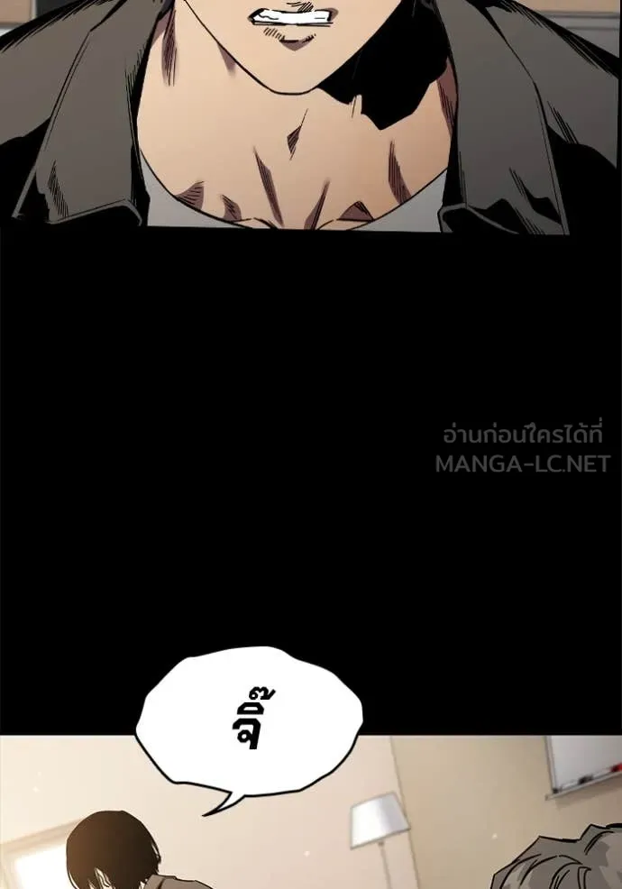 The Great War – มหาสงครามคนแกร่ง ตอนที่ 53 30