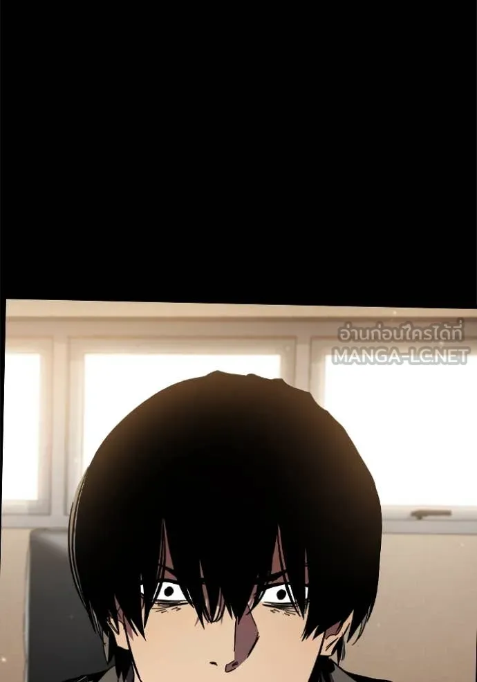 The Great War – มหาสงครามคนแกร่ง ตอนที่ 53 29