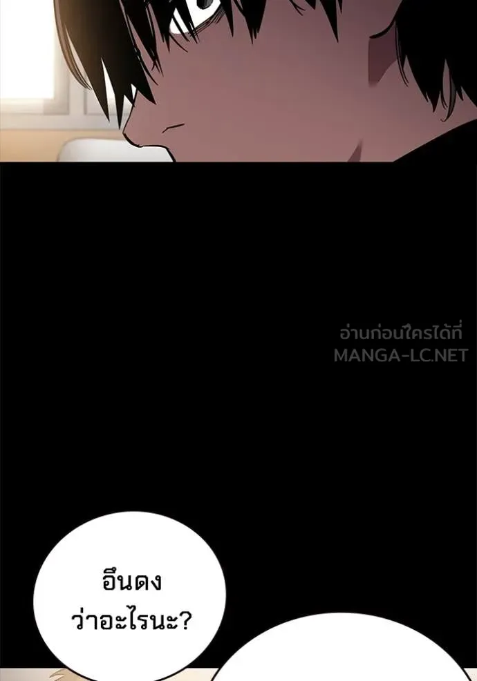 The Great War – มหาสงครามคนแกร่ง ตอนที่ 53 33