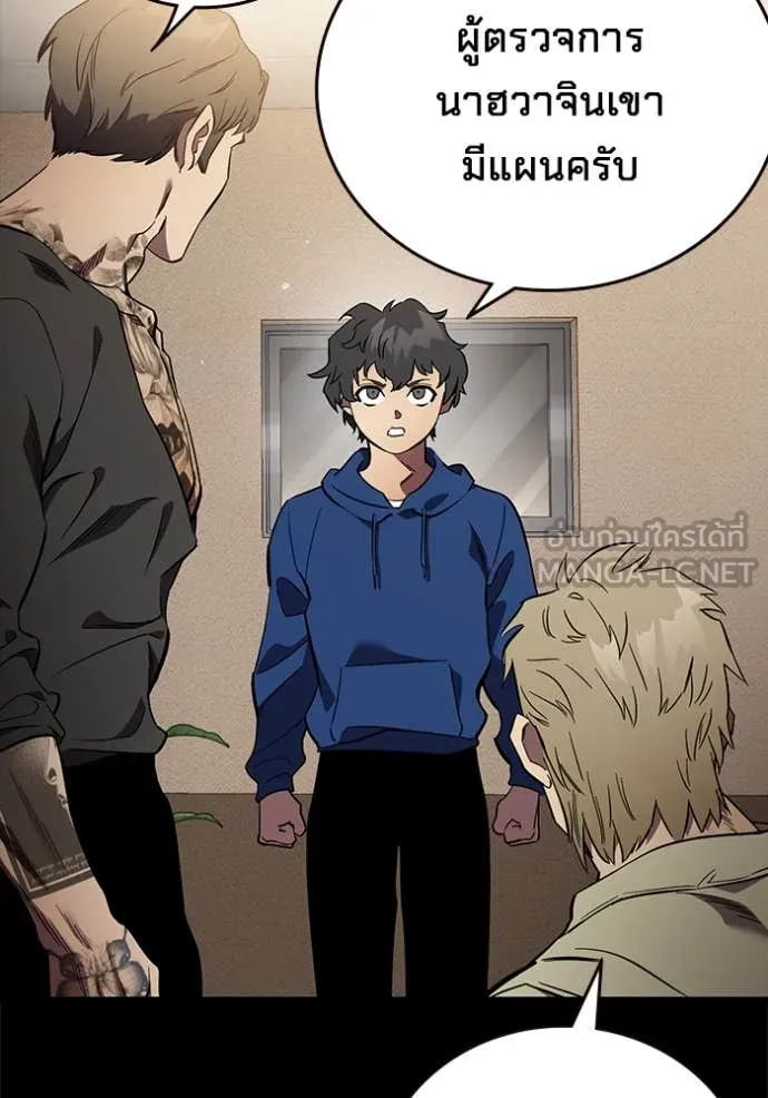 The Great War – มหาสงครามคนแกร่ง ตอนที่ 53 34