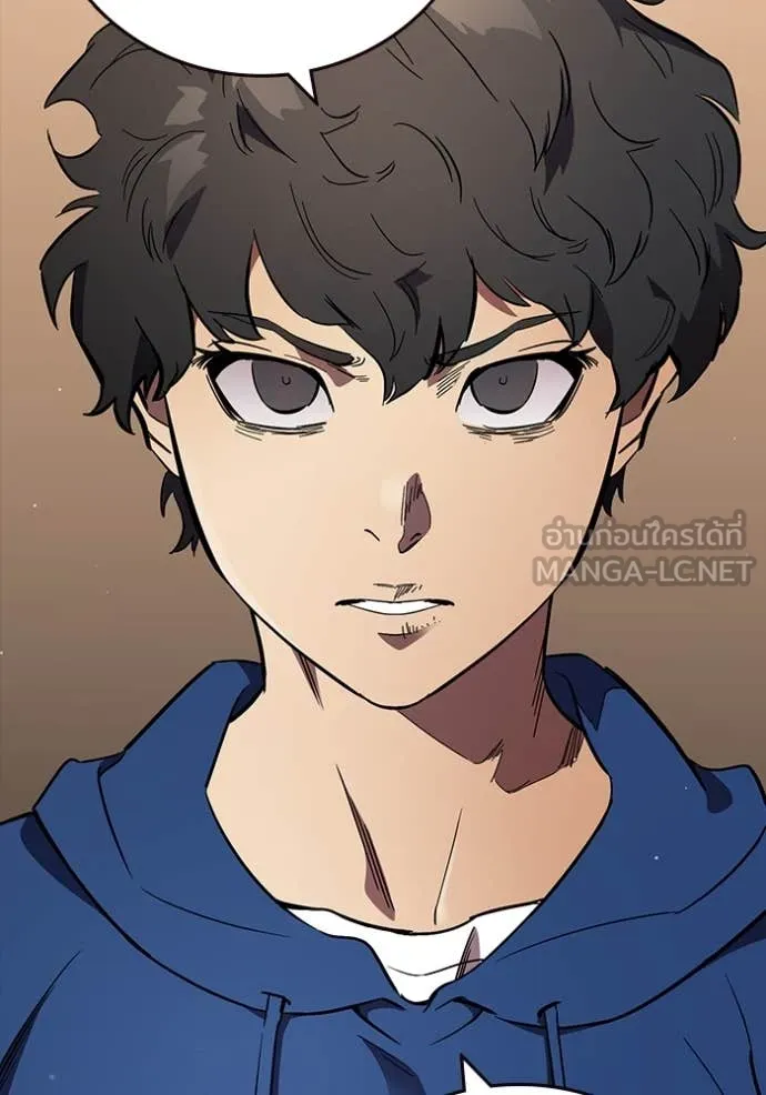 The Great War – มหาสงครามคนแกร่ง ตอนที่ 53 36