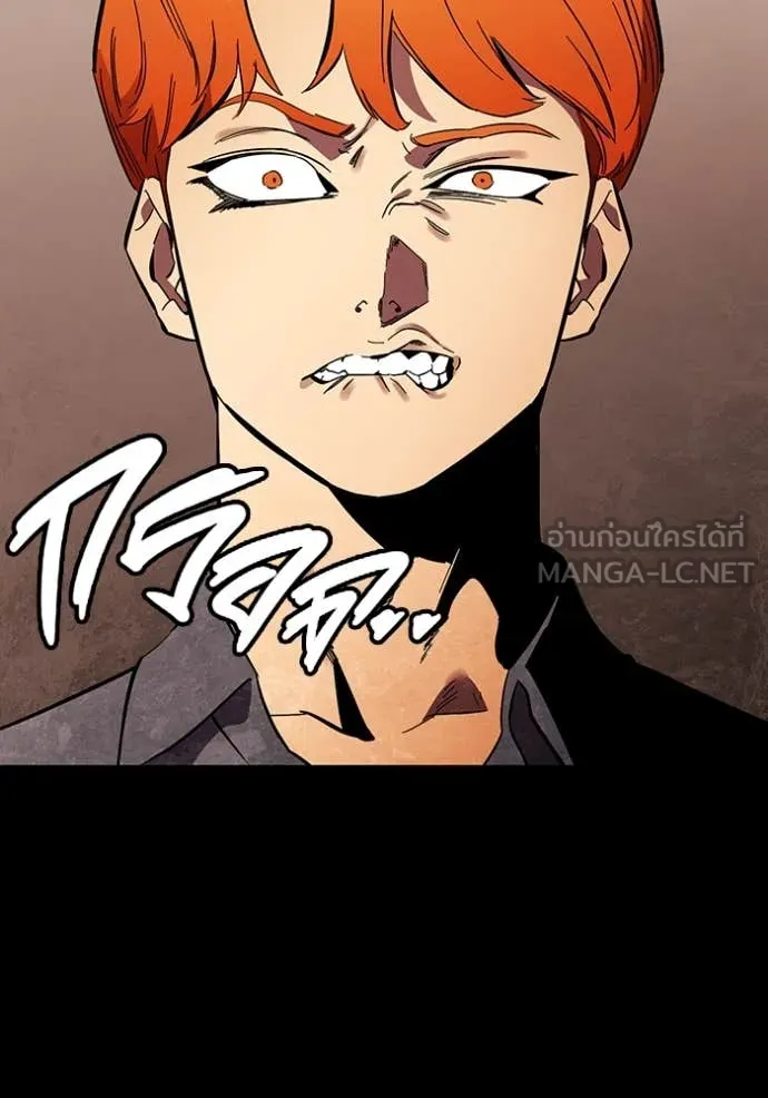 The Great War – มหาสงครามคนแกร่ง ตอนที่ 53 52