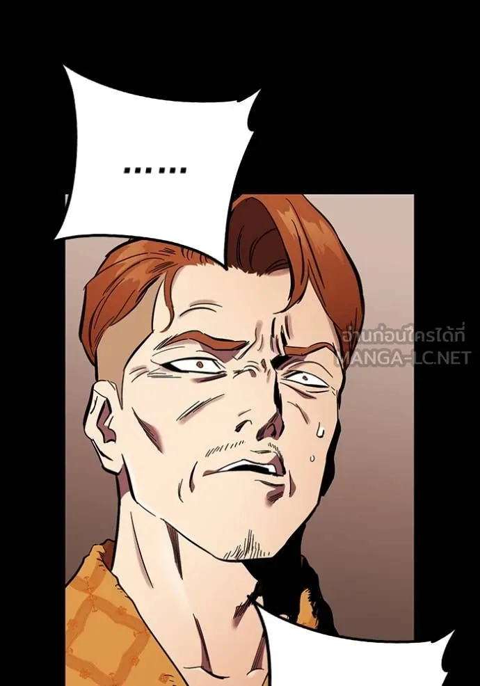 The Great War – มหาสงครามคนแกร่ง ตอนที่ 53 55