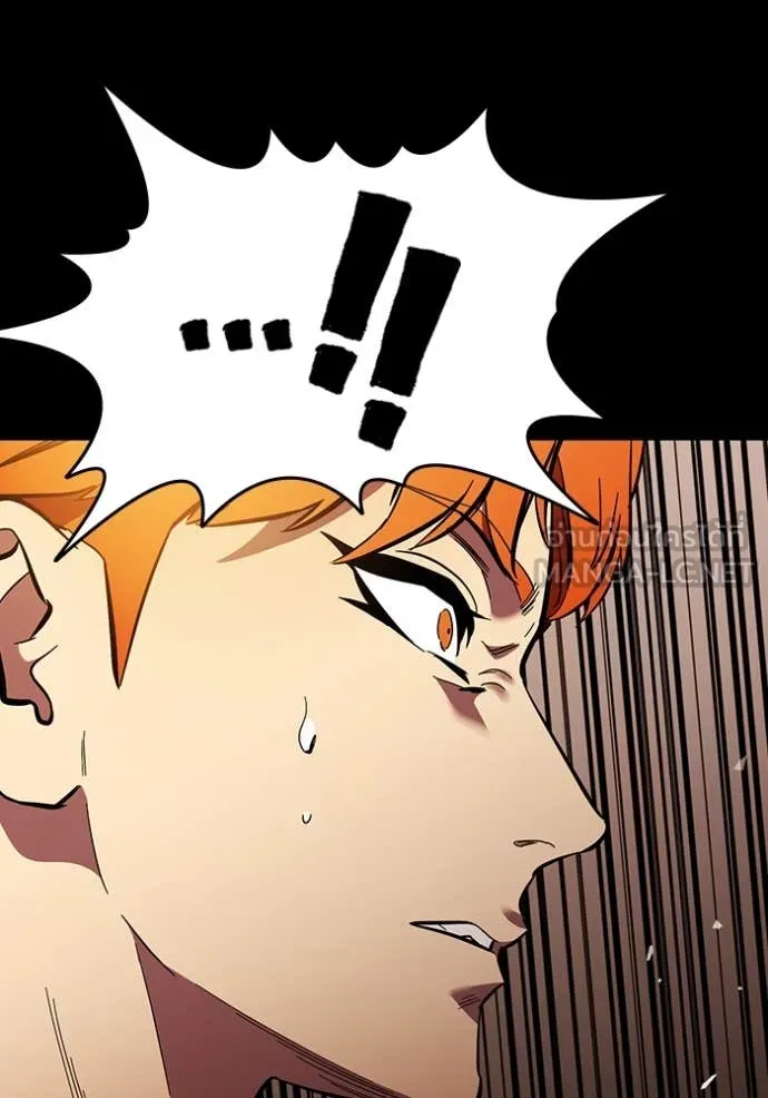 The Great War – มหาสงครามคนแกร่ง ตอนที่ 53 60