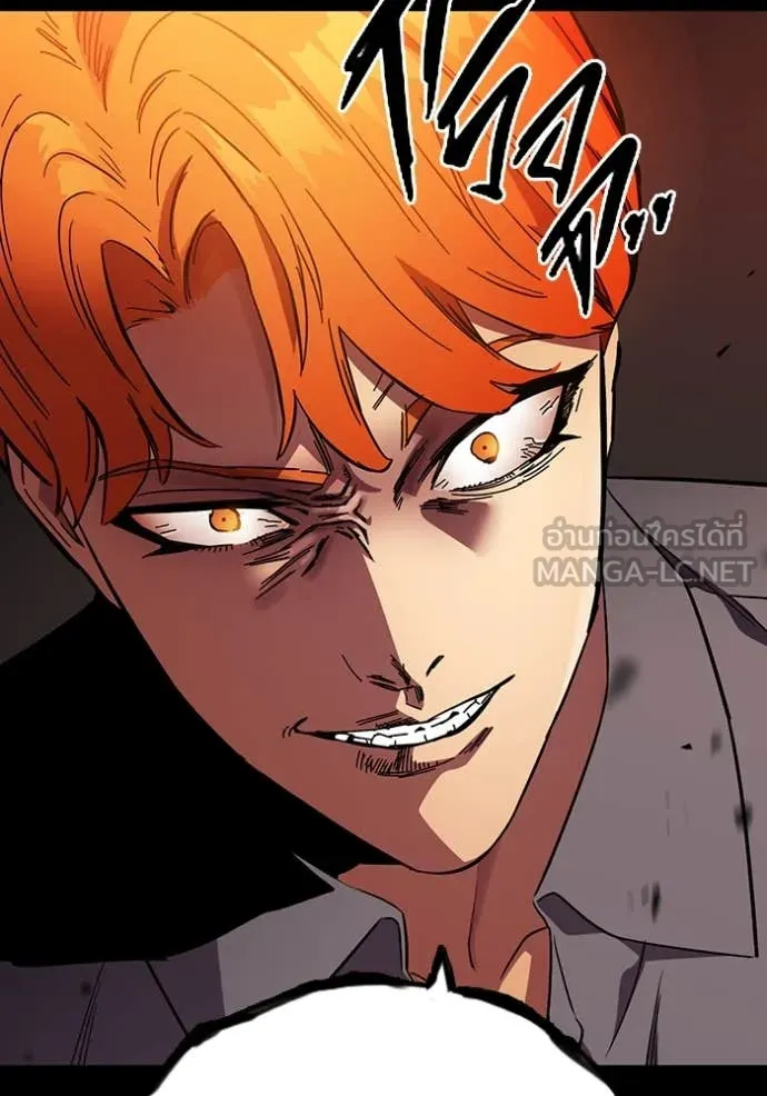 The Great War – มหาสงครามคนแกร่ง ตอนที่ 53 63