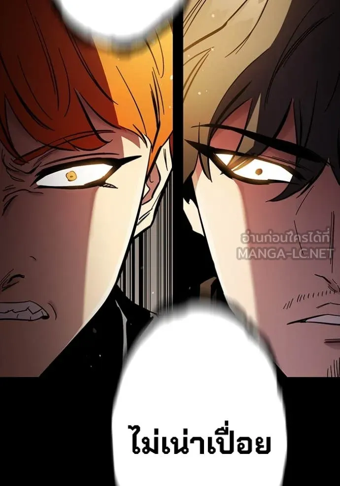 The Great War – มหาสงครามคนแกร่ง ตอนที่ 53 69