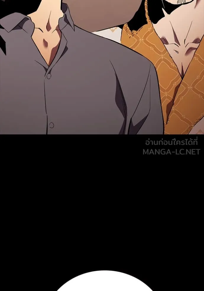 The Great War – มหาสงครามคนแกร่ง ตอนที่ 53 76