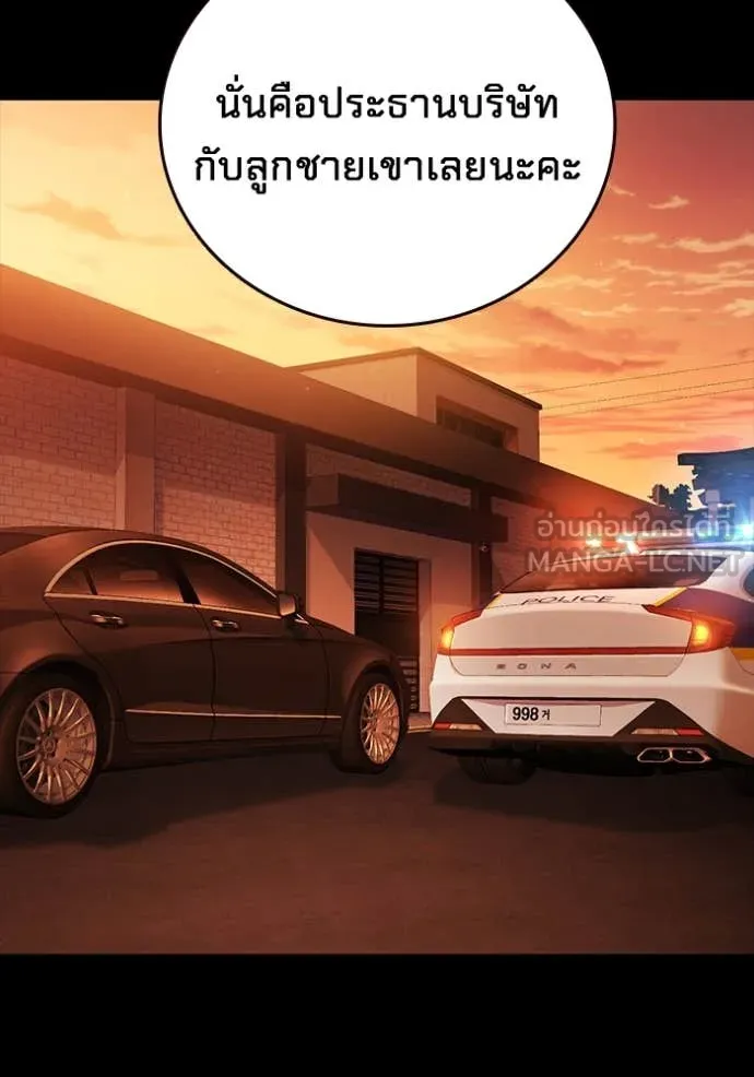 The Great War – มหาสงครามคนแกร่ง ตอนที่ 53 77