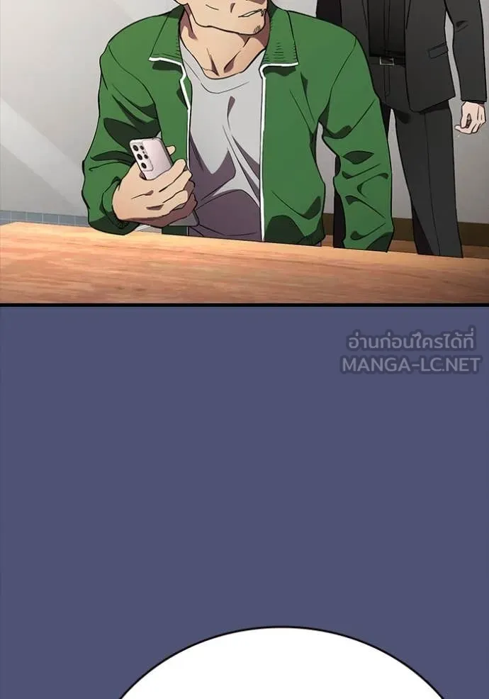 The Great War – มหาสงครามคนแกร่ง ตอนที่ 53 84