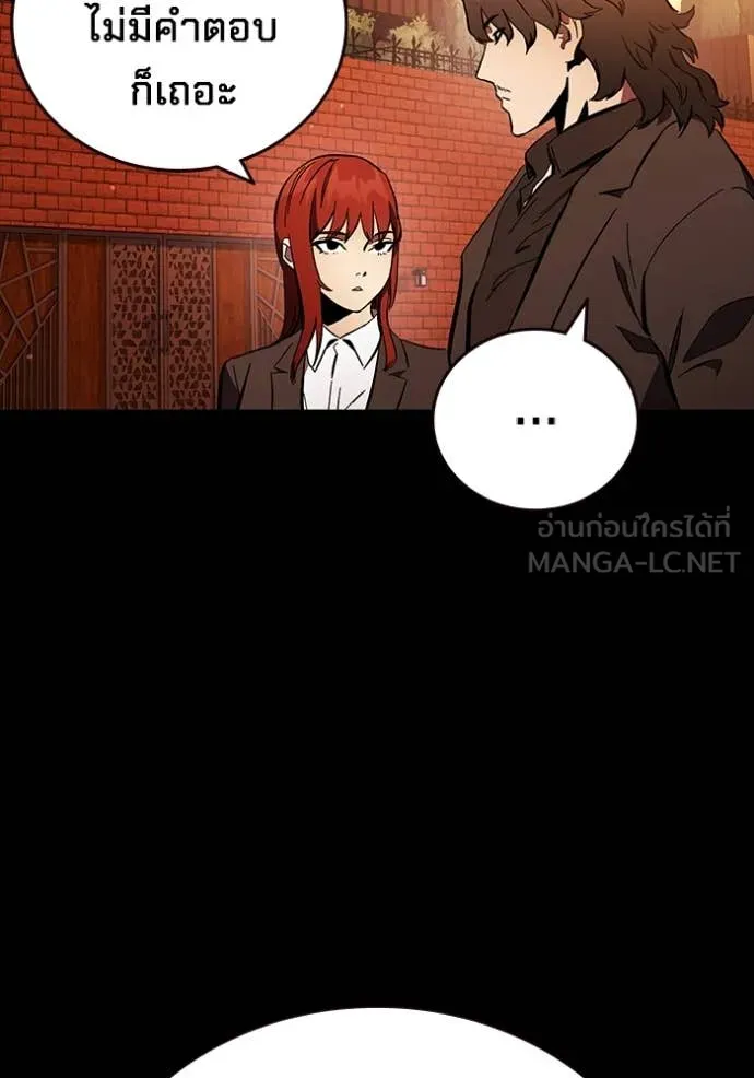 The Great War – มหาสงครามคนแกร่ง ตอนที่ 53 101