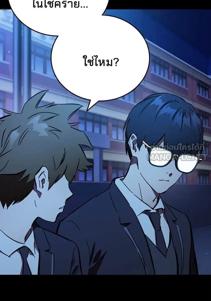 The Great War – มหาสงครามคนแกร่ง ตอนที่ 53 118