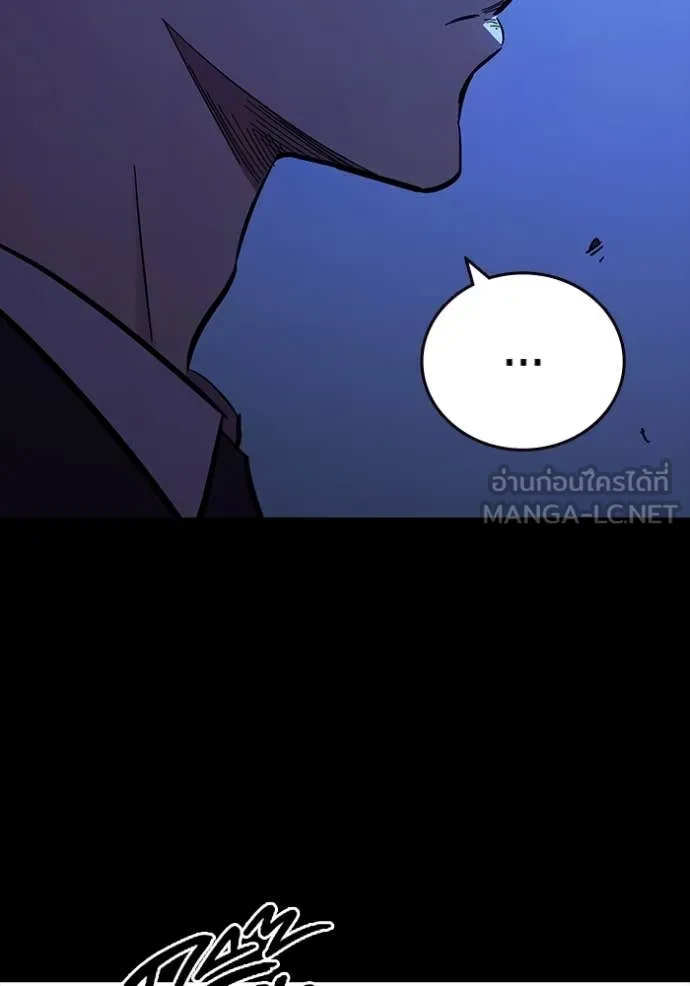 The Great War – มหาสงครามคนแกร่ง ตอนที่ 53 120