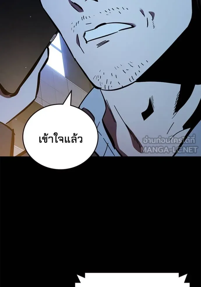 The Great War – มหาสงครามคนแกร่ง ตอนที่ 53 139