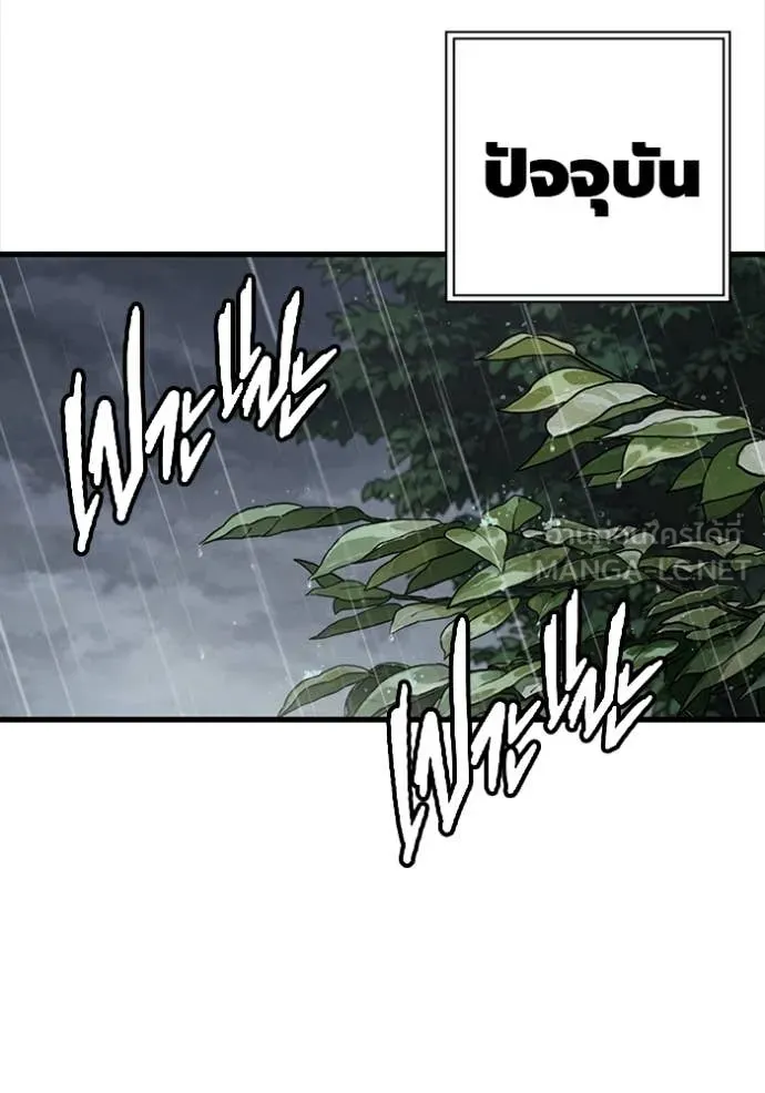 The Great War – มหาสงครามคนแกร่ง ตอนที่ 53 158