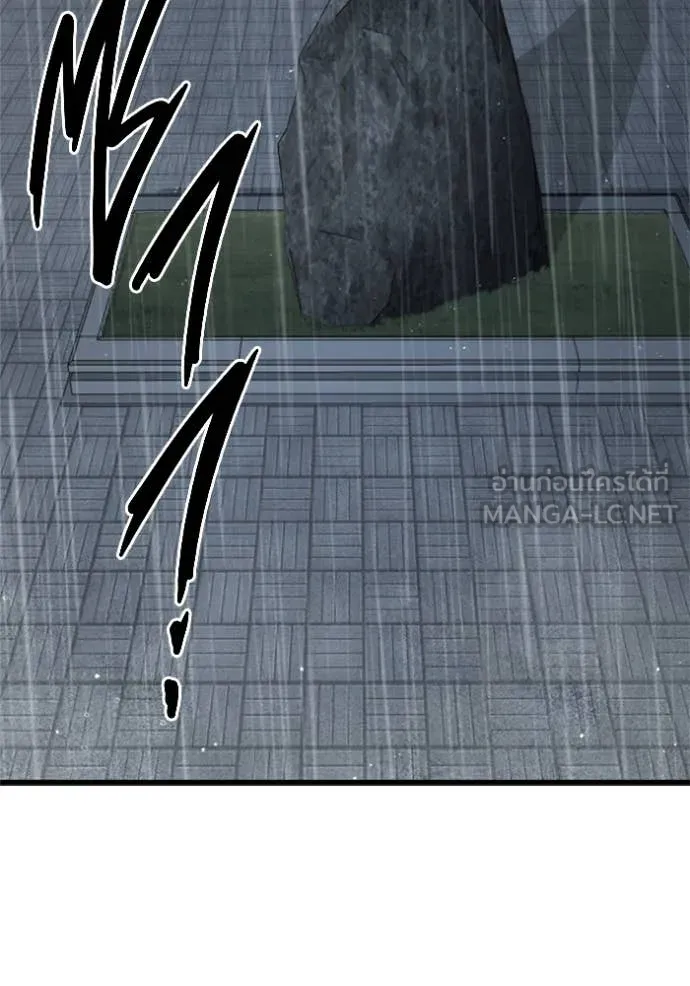 The Great War – มหาสงครามคนแกร่ง ตอนที่ 53 161